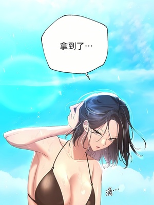 [韩漫] 姐姐们的调教／My Sister’s Friends [中文][已完结]_1641