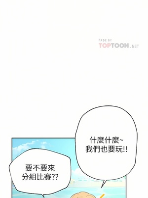 [韩漫] 姐姐们的调教／My Sister’s Friends [中文][已完结]_1642