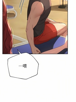 [韩漫] 姐姐们的调教／My Sister’s Friends [中文][已完结]_1644