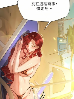 [韩漫] 姐姐们的调教／My Sister’s Friends [中文][已完结]_1648