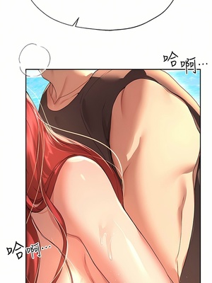 [韩漫] 姐姐们的调教／My Sister’s Friends [中文][已完结]_1656