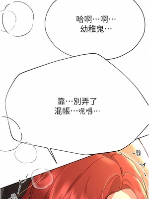 [韩漫] 姐姐们的调教／My Sister’s Friends [中文][已完结]_1661