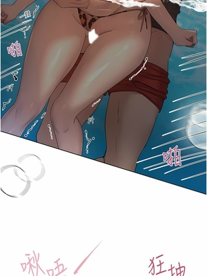 [韩漫] 姐姐们的调教／My Sister’s Friends [中文][已完结]_1668