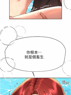 [韩漫] 姐姐们的调教／My Sister’s Friends [中文][已完结]_1674
