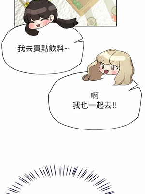 [韩漫] 姐姐们的调教／My Sister’s Friends [中文][已完结]_1675