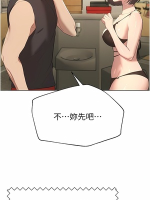 [韩漫] 姐姐们的调教／My Sister’s Friends [中文][已完结]_1680