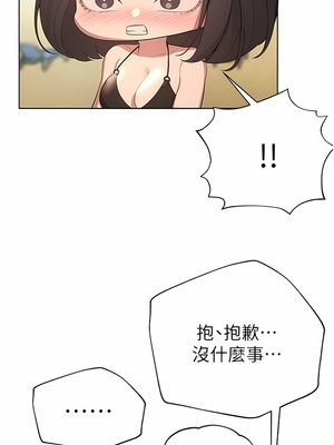 [韩漫] 姐姐们的调教／My Sister’s Friends [中文][已完结]_1681