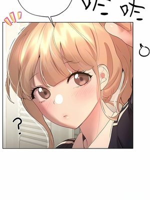 [韩漫] 姐姐们的调教／My Sister’s Friends [中文][已完结]_1689