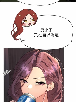 [韩漫] 姐姐们的调教／My Sister’s Friends [中文][已完结]_1690