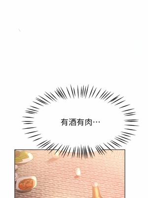 [韩漫] 姐姐们的调教／My Sister’s Friends [中文][已完结]_1691