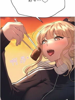 [韩漫] 姐姐们的调教／My Sister’s Friends [中文][已完结]_1693