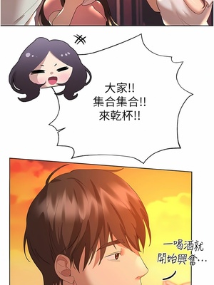 [韩漫] 姐姐们的调教／My Sister’s Friends [中文][已完结]_1694