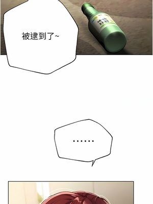 [韩漫] 姐姐们的调教／My Sister’s Friends [中文][已完结]_1705