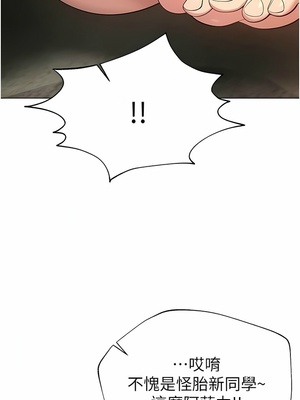 [韩漫] 姐姐们的调教／My Sister’s Friends [中文][已完结]_1706