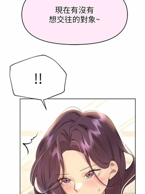 [韩漫] 姐姐们的调教／My Sister’s Friends [中文][已完结]_1707