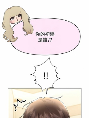 [韩漫] 姐姐们的调教／My Sister’s Friends [中文][已完结]_1710