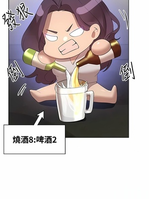 [韩漫] 姐姐们的调教／My Sister’s Friends [中文][已完结]_1713