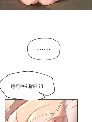 [韩漫] 姐姐们的调教／My Sister’s Friends [中文][已完结]_1716