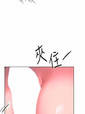 [韩漫] 姐姐们的调教／My Sister’s Friends [中文][已完结]_1720