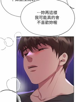 [韩漫] 姐姐们的调教／My Sister’s Friends [中文][已完结]_1723