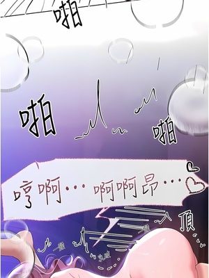 [韩漫] 姐姐们的调教／My Sister’s Friends [中文][已完结]_1733