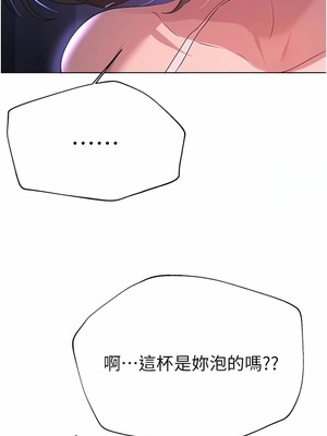 [韩漫] 姐姐们的调教／My Sister’s Friends [中文][已完结]_1742