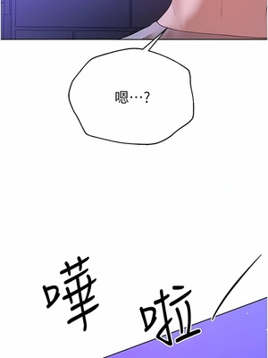 [韩漫] 姐姐们的调教／My Sister’s Friends [中文][已完结]_1748