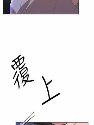 [韩漫] 姐姐们的调教／My Sister’s Friends [中文][已完结]_1755