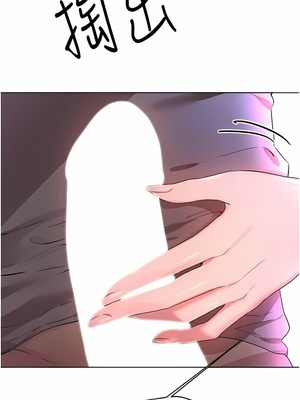 [韩漫] 姐姐们的调教／My Sister’s Friends [中文][已完结]_1756