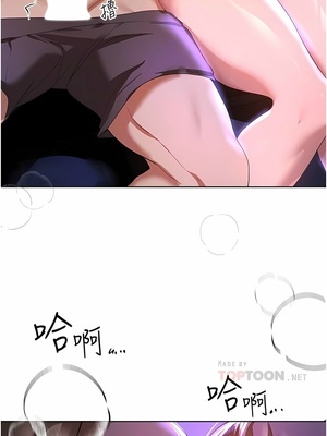 [韩漫] 姐姐们的调教／My Sister’s Friends [中文][已完结]_1757