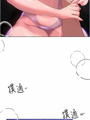 [韩漫] 姐姐们的调教／My Sister’s Friends [中文][已完结]_1758