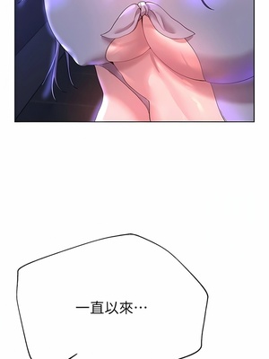 [韩漫] 姐姐们的调教／My Sister’s Friends [中文][已完结]_1760