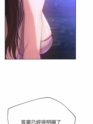 [韩漫] 姐姐们的调教／My Sister’s Friends [中文][已完结]_1762