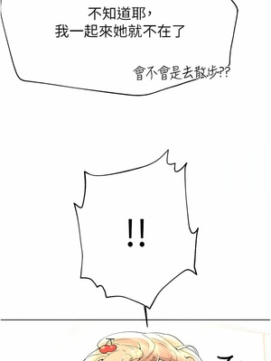 [韩漫] 姐姐们的调教／My Sister’s Friends [中文][已完结]_1774