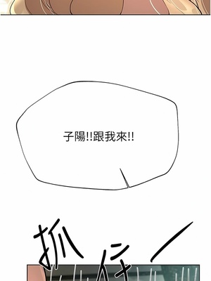 [韩漫] 姐姐们的调教／My Sister’s Friends [中文][已完结]_1775