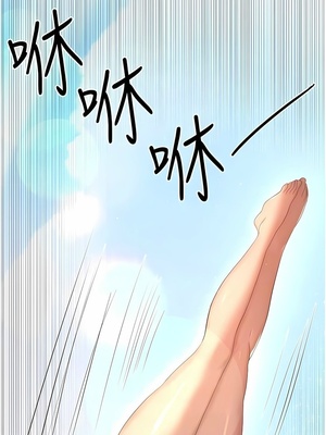 [韩漫] 姐姐们的调教／My Sister’s Friends [中文][已完结]_1780