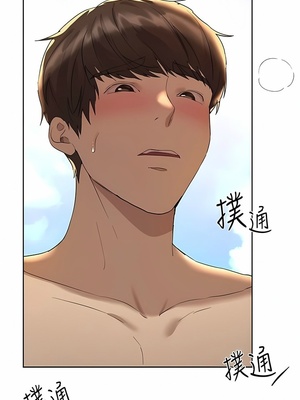 [韩漫] 姐姐们的调教／My Sister’s Friends [中文][已完结]_1788