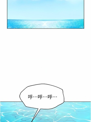 [韩漫] 姐姐们的调教／My Sister’s Friends [中文][已完结]_1793