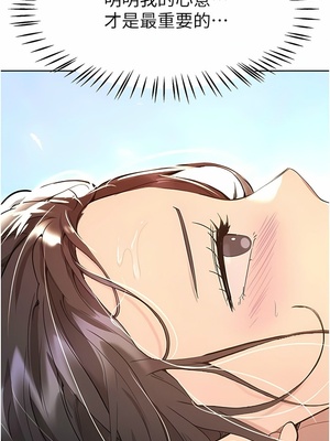 [韩漫] 姐姐们的调教／My Sister’s Friends [中文][已完结]_1795