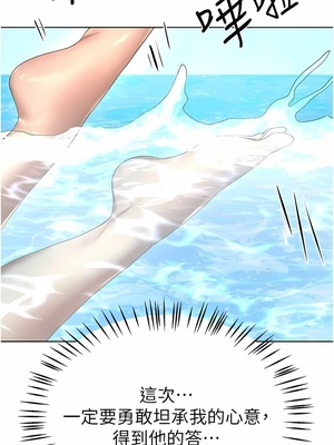 [韩漫] 姐姐们的调教／My Sister’s Friends [中文][已完结]_1796