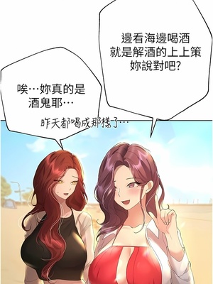 [韩漫] 姐姐们的调教／My Sister’s Friends [中文][已完结]_1800