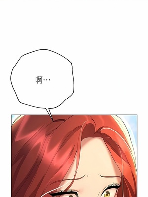 [韩漫] 姐姐们的调教／My Sister’s Friends [中文][已完结]_1801