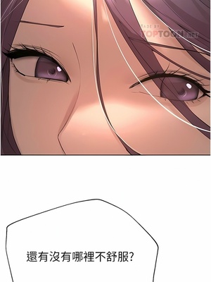 [韩漫] 姐姐们的调教／My Sister’s Friends [中文][已完结]_1807