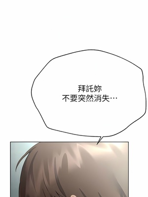 [韩漫] 姐姐们的调教／My Sister’s Friends [中文][已完结]_1810