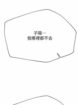 [韩漫] 姐姐们的调教／My Sister’s Friends [中文][已完结]_1811