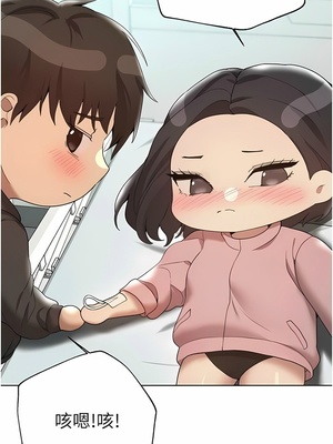 [韩漫] 姐姐们的调教／My Sister’s Friends [中文][已完结]_1812