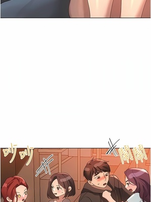 [韩漫] 姐姐们的调教／My Sister’s Friends [中文][已完结]_1816