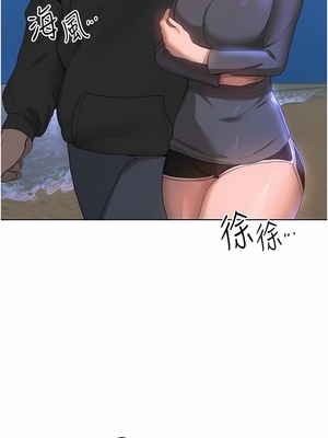 [韩漫] 姐姐们的调教／My Sister’s Friends [中文][已完结]_1818