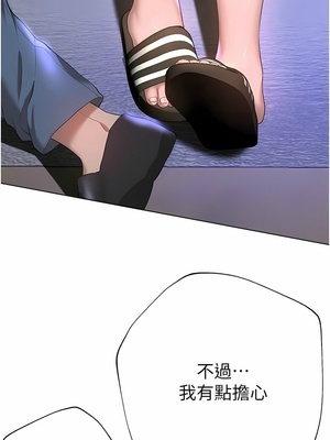 [韩漫] 姐姐们的调教／My Sister’s Friends [中文][已完结]_1837