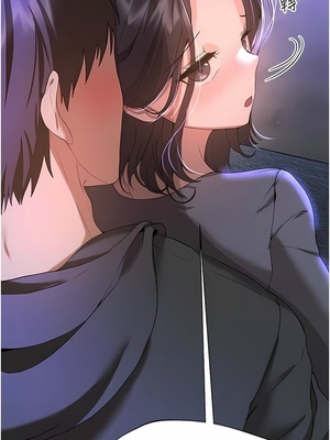 [韩漫] 姐姐们的调教／My Sister’s Friends [中文][已完结]_1841